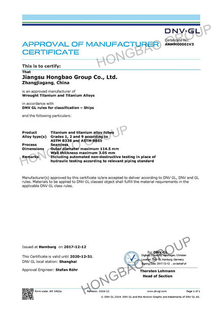 ประเทศจีน Jiangsu Hongbao Group Co., Ltd. รับรอง