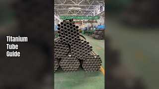วิธีการเลือกท่อไทเทเนียมเปล่าที่เหมาะสม